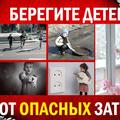 Оставление в опасности - уголовная ответственность