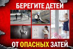 Оставление в опасности - уголовная ответственность