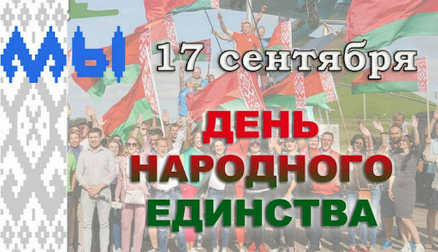 Наши будни Наши будни