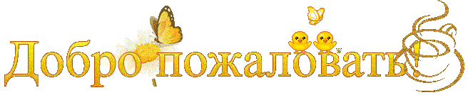 Главная Главная